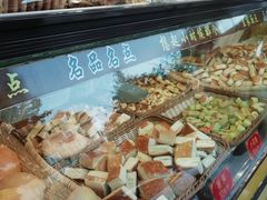 -皇家面点(南沙街店)