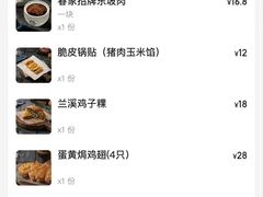 -春家·非遗手工小吃(徐汇万科广场店)