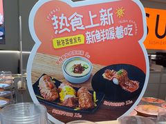 -争鲜回转寿司(东方银座店)