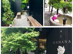 -鯛匠 HANANA
