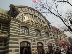 门面-中国铁道博物馆(正阳门馆)