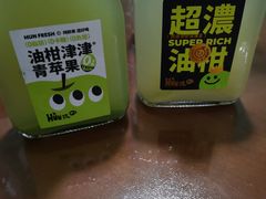 -混果汁(福田领展中心城店)