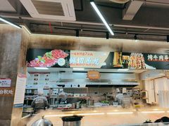 -谭三娘鲜切牛肉自助火锅(九眼桥总店)