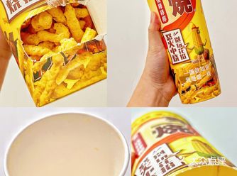 4️⃣.9️⃣元①杯粟一烧棒棒椰