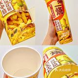 4️⃣.9️⃣元①杯粟一烧棒棒椰🥥
