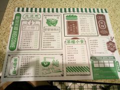 -孖记茶档·热腾茶餐(荔湾领展广场店)