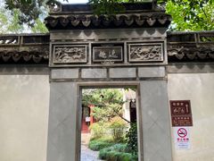 -秋霞圃