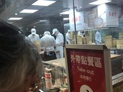 -鼎泰丰(南西店)