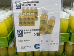 -家乐福会员店(南翔店)