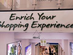 -永辉超市(世纪金源店)