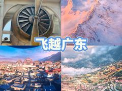 -广州融创文旅城