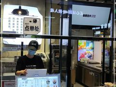 -自黑豆夫·臭豆腐夹馍(四海唐人街店)