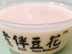 -老伴豆花(麦士威熟食中心店)