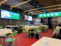 -江湖亮亮蒸虾大排档烤全羊清真(武汉总店)