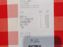 -西贝(深圳卓悦汇店)
