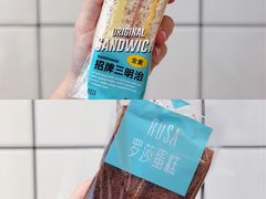 -罗莎蛋糕(钱江店)