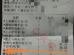 干炒牛河-心点盛宴江南西店