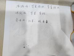 -帅小六刨冰·不一样的奶冰(总店)