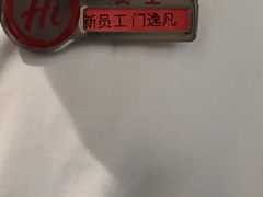 -海底捞火锅(万丰桥店)