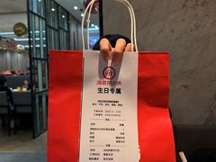 -海底捞火锅(步步高新天地店)