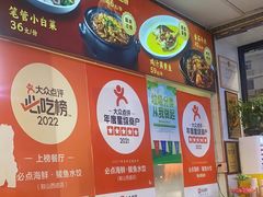 -必点海鲜·鲅鱼水饺(鞍山西道店)