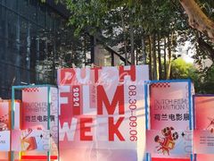 -西安电影制片厂