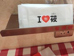 -西贝(科华王府井店)
