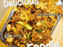 -幸福铁板烧(共和村店)