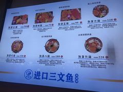 -老渔夫进口三文鱼专卖店