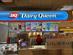 -DQ·蛋糕·冰淇淋(新玛特分店)