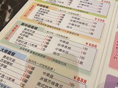 -皇马纯KTV(景田店)