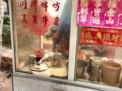-同济牌坊美贤牛什