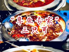 -三只耳火锅(宽窄巷子店)