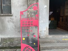 -黎里古镇