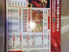 菜单-霸王虾·小龙虾香辣蟹(玉林店)