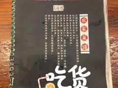 -农厨好味·温泉鹅·农家菜