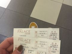 -百丽宫影城(嘉里汇店)