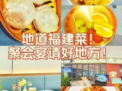 -闽海肴(北辰荟店)