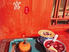 -萬春金福下午茶(故宫店)