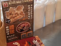 -蜀川川破店·江湖菜·烧烤(北京首店)
