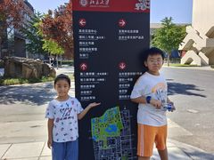 -北京大学-燕南食堂