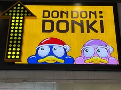 -DON DON DONKI(名珠城店)