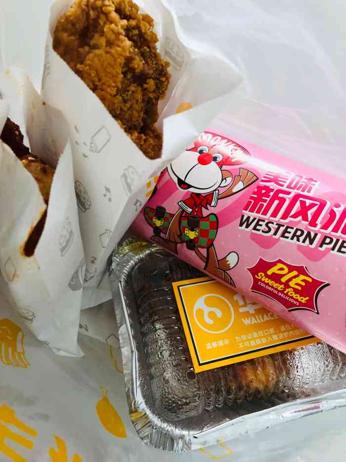 打分 超级快 华莱士这个香芋派 真的非常非常非常非常好吃 很浓 而且