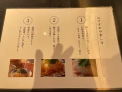 -鯛匠 HANANA