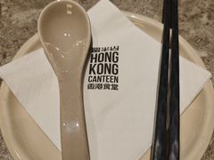 -留半山·香港食堂(啦啦宝都店)