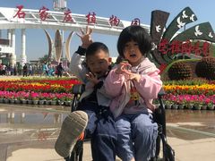 -石家庄市植物园