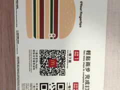-麦当劳(元朗贸易中心店)