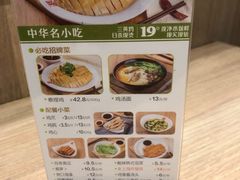 -泰煌鸡·上海白斩鸡·鸡汤面(万航店)