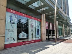 -国药中服免税(北京坊店)