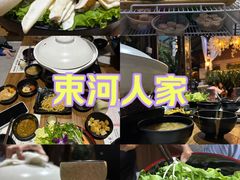 -束河人家(南锣鼓巷店)